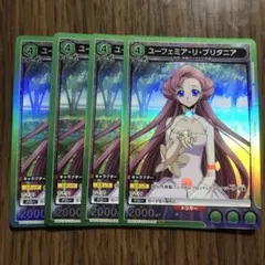 2026年最新】ユーフェミアの人気アイテム - メルカリ