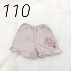 tinkerbell ティンカーベル　ショートパンツ　110