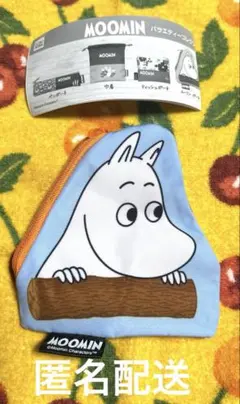 お値下げ‼︎ ムーミン　バラエティーコレクション　ガチャ