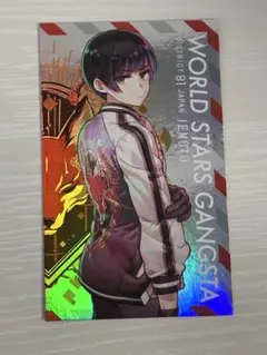 Item thumbnail for item 145c6dc5-a2a7-4a8e-aecd-fe1bc325d4b3