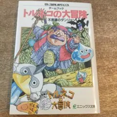 Item thumbnail for item 2c8902b0-f5a9-4802-8e0b-489251675423