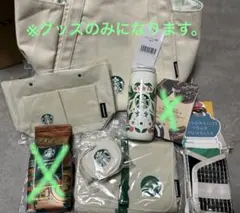 2025年最新】スタバ 福袋 ドリンクチケットの人気アイテム - メルカリ