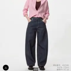 UNIQLO バギーカーブジーンズ　22 標準丈　69 NAVY