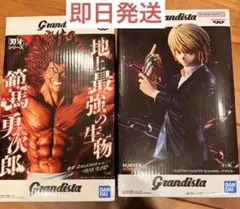 フィギュア 範馬勇次郎 クラピカ 刃牙 ハンター HUNTER 2個セット