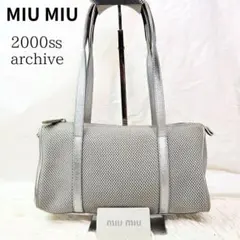 MIU MIU ドッキング ショルダーバッグ シルバー 2000ssのサムネイル