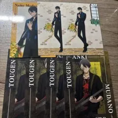 桃源暗鬼 14巻 初版 特典 無陀野無人 - メルカリ