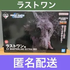一番くじ HUNTER×HUNTER ラストワン賞 ミケ フィギュア