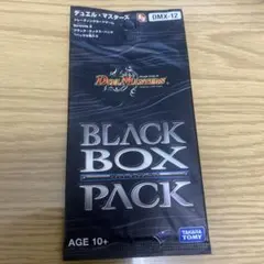 2026年最新】謎のブラックボックスパックの人気アイテム - メルカリ