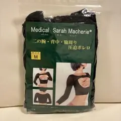 2026年最新】メディカルサラマシェリの人気アイテム - メルカリ