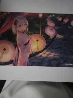 アールジュネス