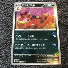 Item thumbnail for item 17e4ec11-c533-4ec2-ae27-c7f1b9bd799c