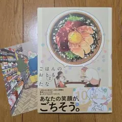 むぎママ様 リクエスト 2点 まとめ商品