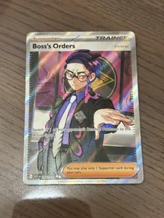 ポケモンカード ボスの指令 SR 英語版 カラスバ 海外 正規品 - メルカリ