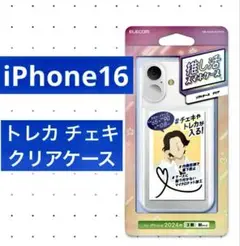 iPhone16 TPU ソフトケース 推し活 トレカ チェキ カバー クリア