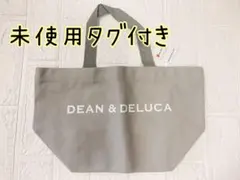 未使用タグ付★DEAN&DELUCA ディーンアンドデルーカトートバッググレーS