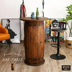 2026年最新】樽 テーブルの人気アイテム - メルカリ