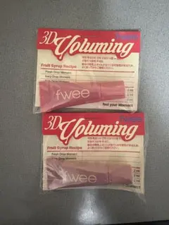 fwee 3D fwee 3Dボリューミングティント ミニチューブ