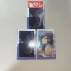 プロセカ 朝比奈まふゆ エピカ 22A 箔押し ホワイトデー