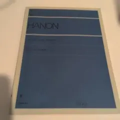 Hanon: The Virtuoso Pianist