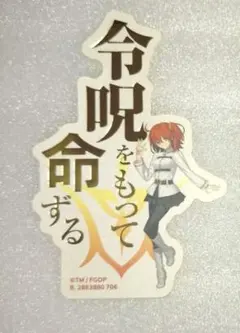 FGO モバイルステッカーコレクション オベロン 女主人公