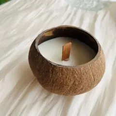 ココナッツシェル アロマキャンドル
