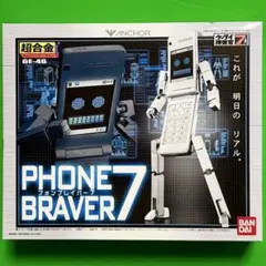 2026年最新】ケータイ捜査官7 超合金の人気アイテム - メルカリ