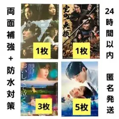 恋に至る病 岸辺露伴ルーヴルへ行く　室町無頼 おいしくて泣くとき フライヤー