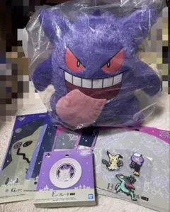 【10点セット】一番くじ Pokemon Type:Ghost