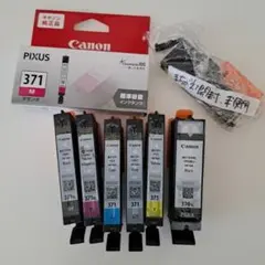 Canon 371 インクカートリッジ 5色マルチパック 開封済 未使用品 Canon 371, 370 インクカートリッジ 大容量 5色マルチパック - メルカリ