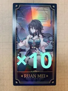 2026年最新】1周年 スターレイル カードの人気アイテム - メルカリ