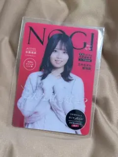 乃木坂46 佐藤璃果 モバカ-2023A/W-