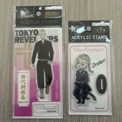 東京リベンジャーズ