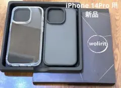 iPhone 14pro 用ケース　新品2個セット