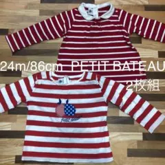 24m/86cm プチバトー　2枚組　トップス ロンT