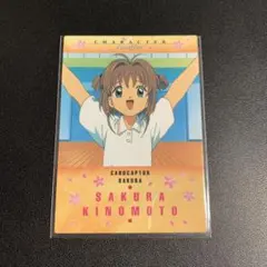 カードキャプターさくら カードダスマスターズ No.44 - メルカリ