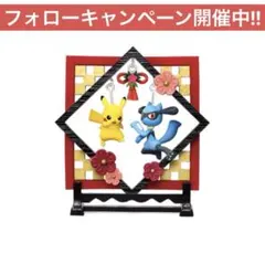 みさきち@様 リクエスト 2点 まとめ商品