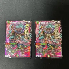 モモキングdm