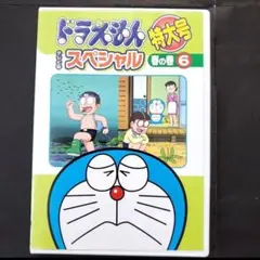 2026年最新】NEW TV版 ドラえもんの人気アイテム - メルカリ