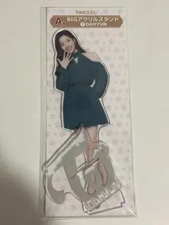 値下げしました⭕️TWICE 一番くじ　1ロット 2026年最新】TWICE一番くじの人気アイテム - メルカリ