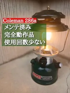 2026年最新】Coleman 286A7035の人気アイテム - メルカリ