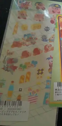 カービィ