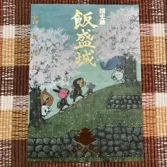 Item thumbnail for item 486f3569-805f-4adc-971e-e610fa5ee32c