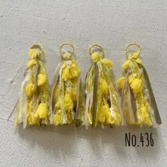 No.436 引き揃え糸タッセルパーツ