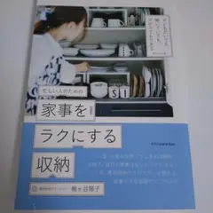 Item thumbnail for item 345d476f-a52f-4ed1-930c-ab1d0fc22c3c