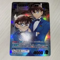 名探偵コナン カードゲーム　新たなる謎　MRP 江戸川コナン&工藤新一