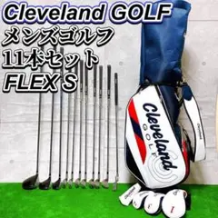 メンズ ゴルフクラブセット 11本 FLEX S クリーブランド - メルカリ