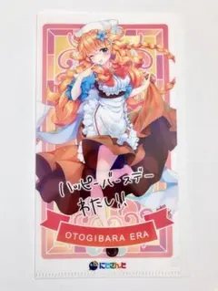 にじさんじ 御伽原江良 ファミマコラボ マルチケース