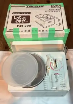 【動作品・外箱付き】 大正電機 レディースミキサー KN-200 家庭用こね機のサムネイル