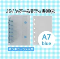 シール帳　 シール　リフィル10枚付 バインダー　A7 平成　6穴　推し活