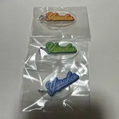 遊助 めじるしチャーム 3種セット 遊助くじ - メルカリ